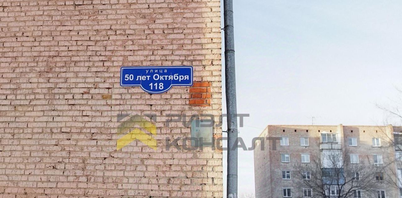 квартира г Омск р-н Советский Городок Нефтяников ул 50 лет Октября 118 фото 25