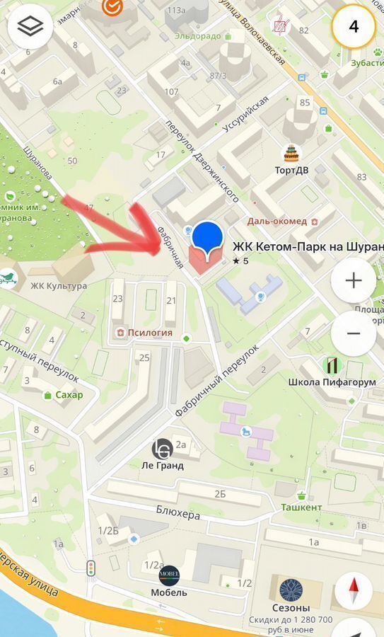 машиноместо г Хабаровск р-н Индустриальный пер Фабричный 3 фото 1
