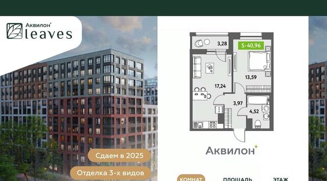 метро Московская ул Среднерогатская 11к/2 фото