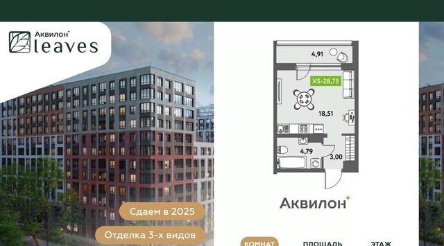 дом 11к/2 Звездная фото
