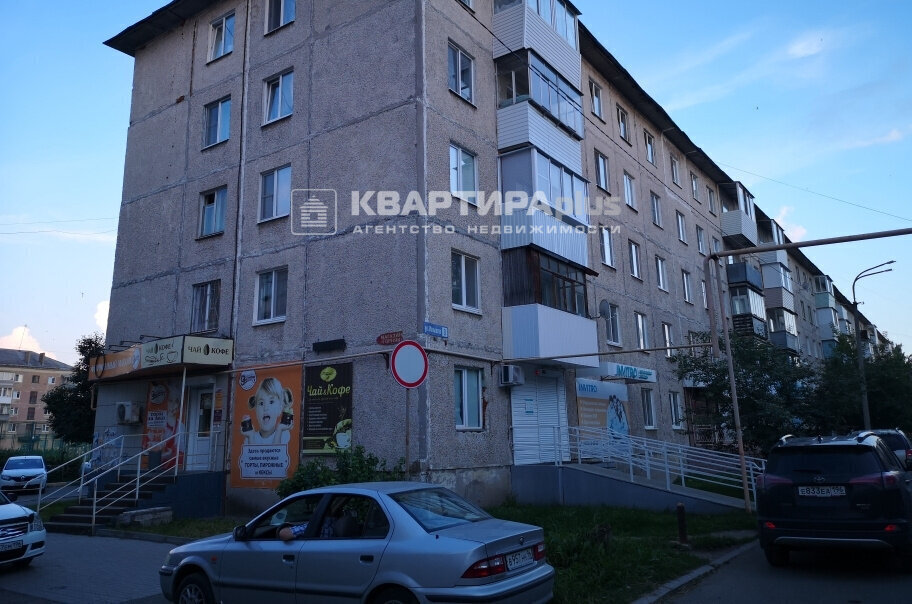 квартира р-н Невьянский г Невьянск ул Малышева 8 фото 15