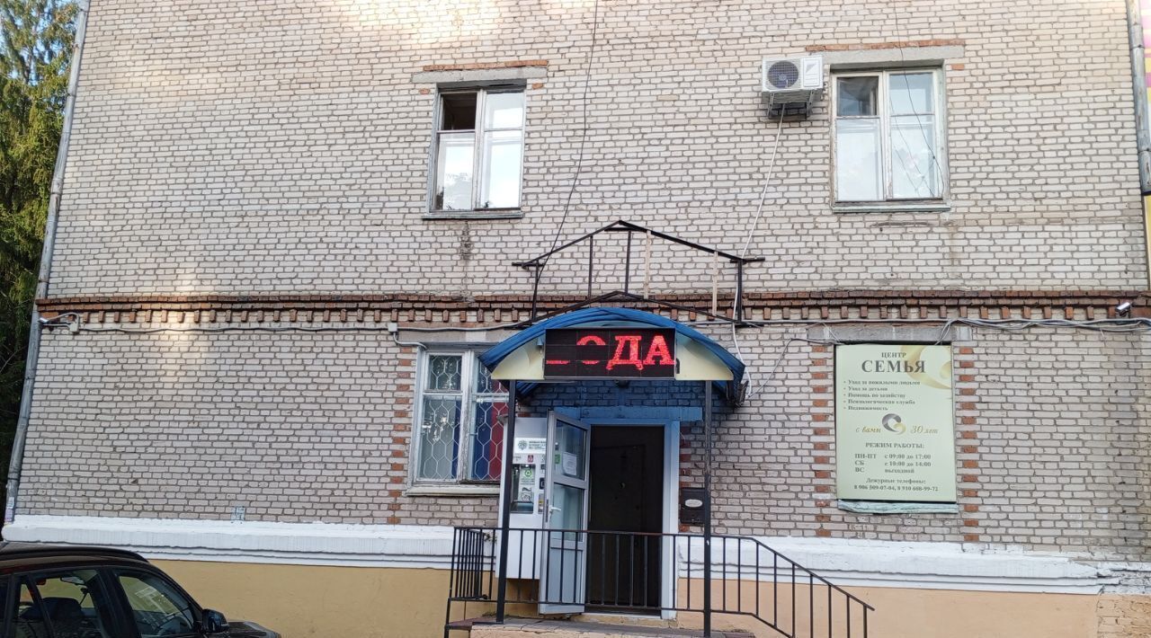офис г Обнинск ул Жолио-Кюри фото 14