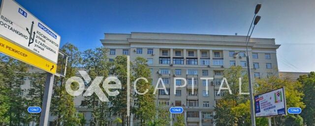 метро Алексеевская пр-кт Мира 124к/8 муниципальный округ Алексеевский фото