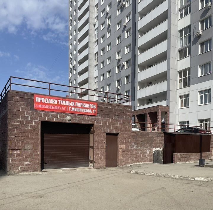 гараж г Уфа р-н Калининский ул Георгия Мушникова 17 фото 2