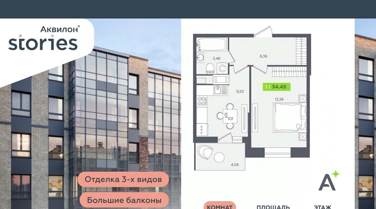 квартира р-н Всеволожский г Кудрово ул Солнечная 4 Улица Дыбенко, Заневское городское поселение фото 1