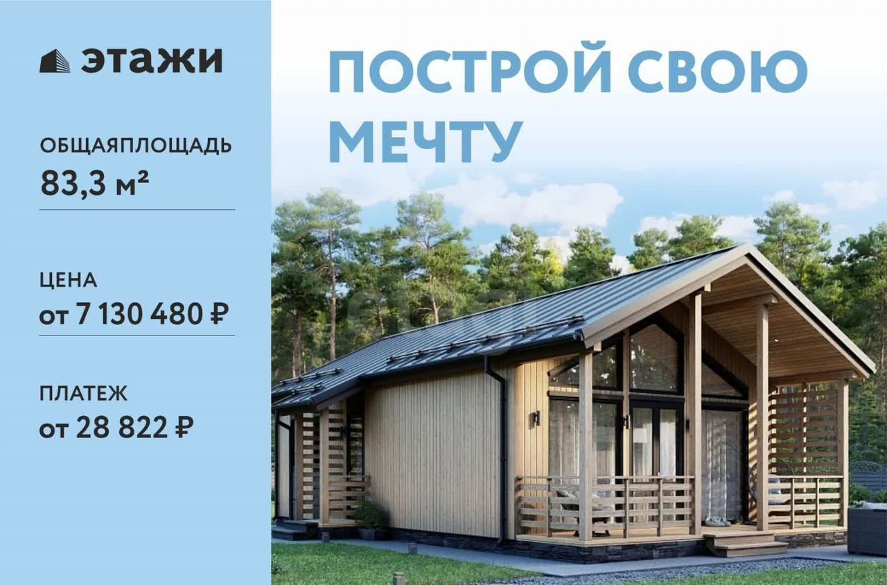 земля г Хабаровск р-н Железнодорожный фото 15