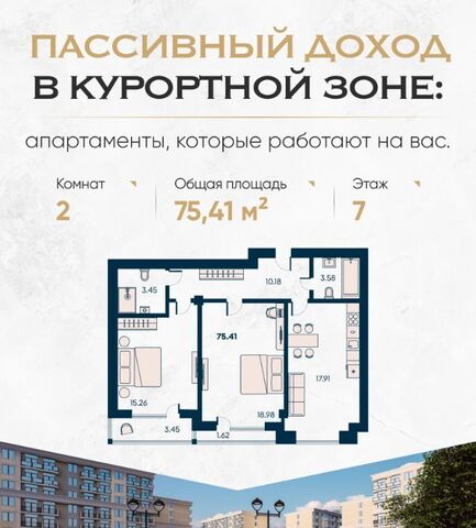 пгт Заозерное Новая Керкинитида жилой комплекс фото