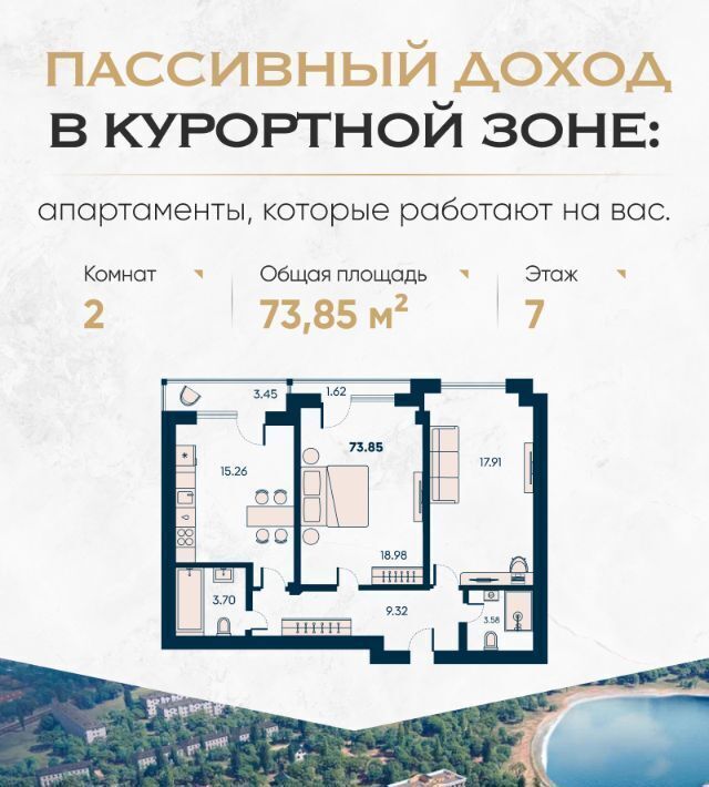 квартира г Евпатория пгт Заозерное Новая Керкинитида жилой комплекс фото 1
