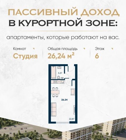 пгт Заозерное Новая Керкинитида жилой комплекс фото