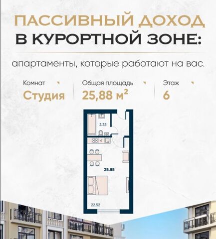 пгт Заозерное Новая Керкинитида жилой комплекс фото