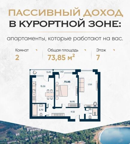 пгт Заозерное Новая Керкинитида жилой комплекс фото