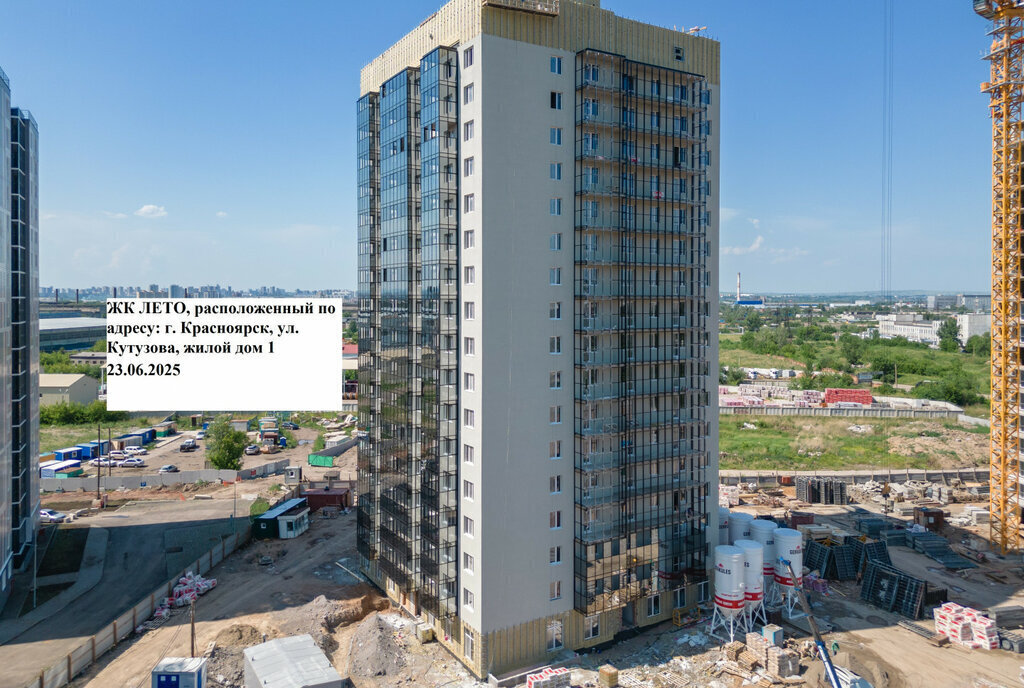 квартира г Красноярск ЖК ЛЕТО фото 7