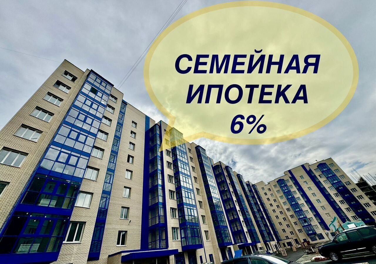 квартира г Абакан ул Генерала Тихонова 14 фото 1
