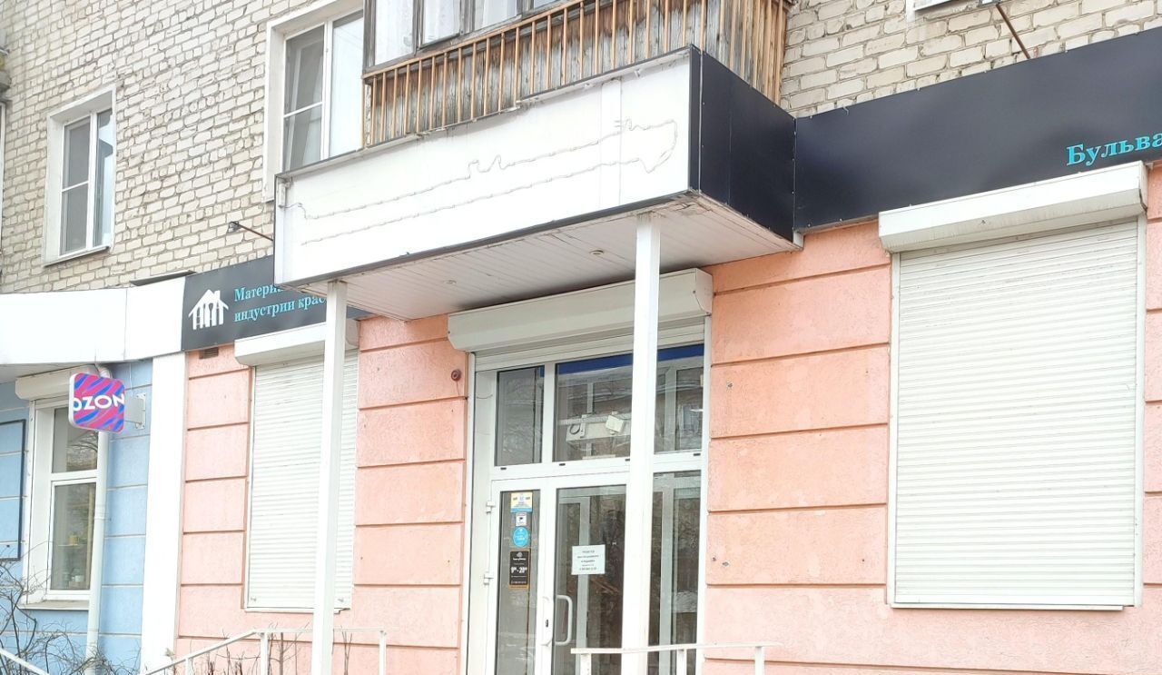 свободного назначения г Дзержинск б-р Мира 32 фото 1