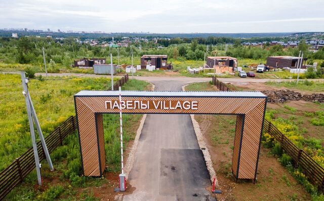 земля р-н Индустриальный ул Созвездий фото