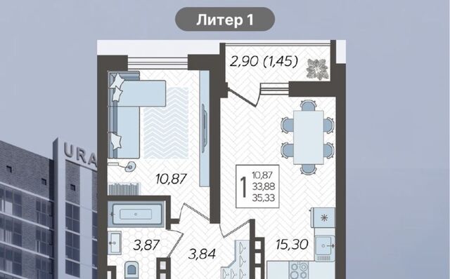 ул Уральская 87/7 фото