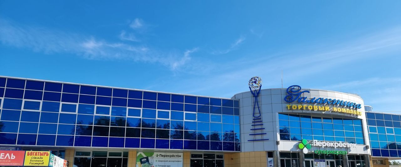 торговое помещение г Заречный ул Ленинградская 9 фото 1
