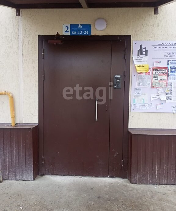 квартира г Ульяновск пр-кт Нариманова 92 фото 12