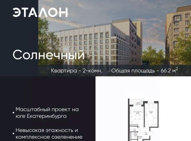 жилрайон фото