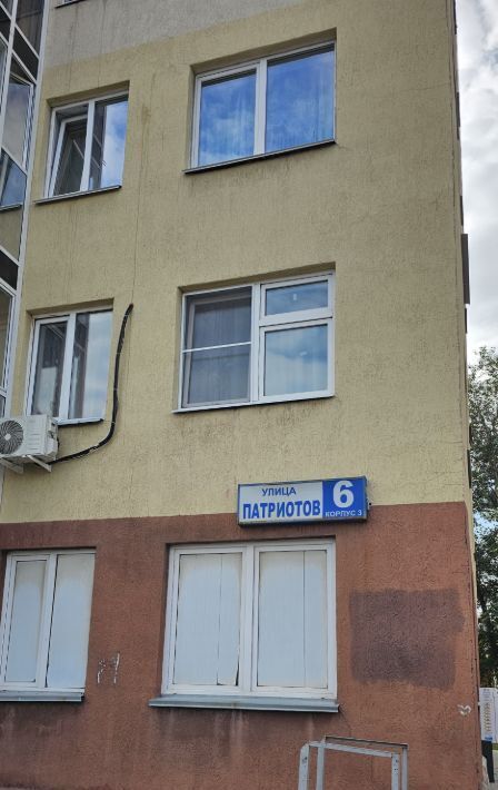 квартира г Екатеринбург Ботаническая ул Патриотов 6к/3 фото 18