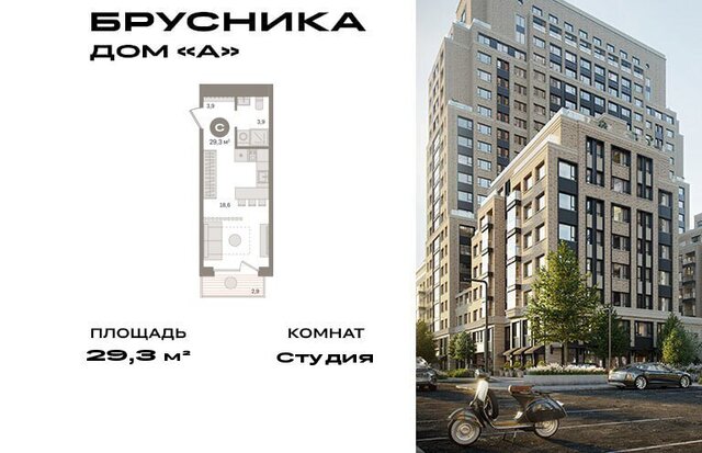 метро Серпуховская Дом А фото