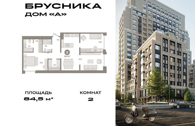 метро Серпуховская Дом А фото