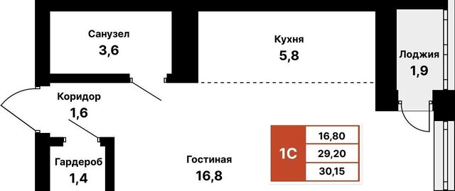 квартира р-н Ленинский ул Природная 28/1 фото