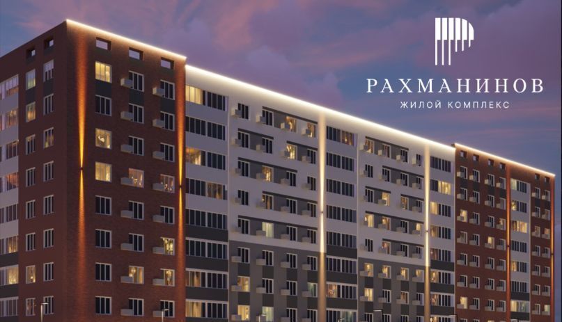 квартира г Тамбов р-н Октябрьский ул Научная 14б фото 2