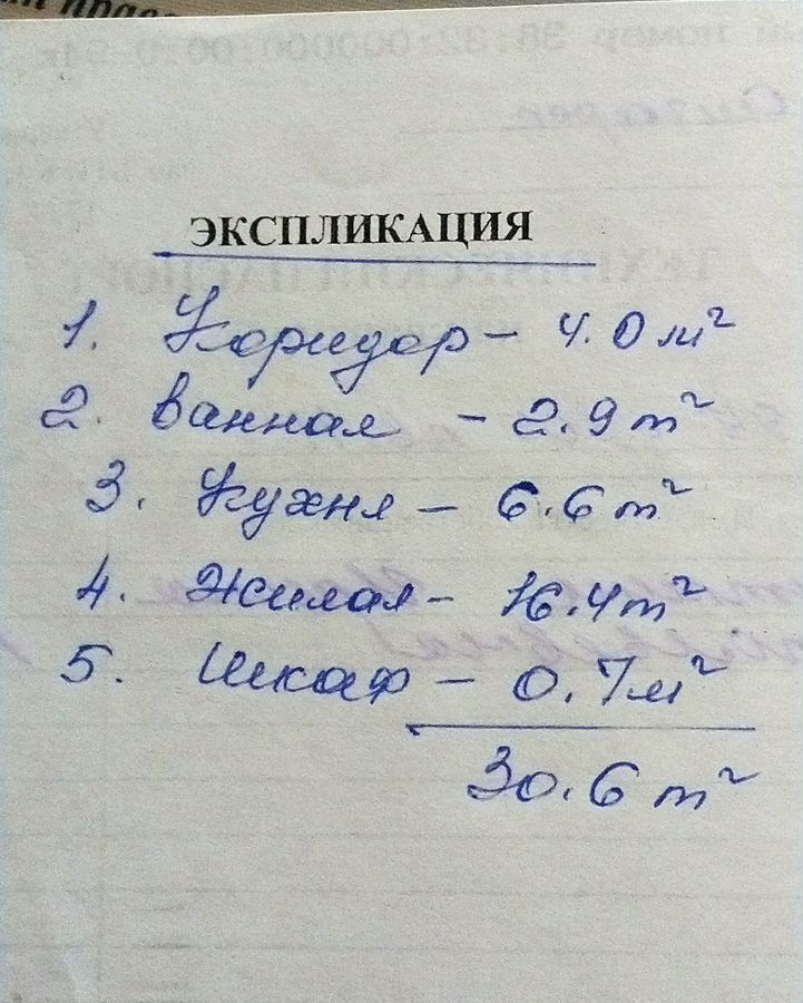 квартира г Ангарск 94-й квартал р-н Кварталы, 105, Ангарский г. о. фото 1