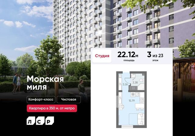 метро Автово дом 21 лит. А, корп. 2 фото