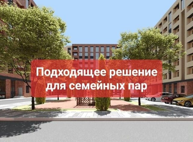 р-н Кировский ш. Дружбы Народов, 2 фото