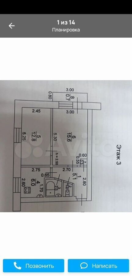 квартира р-н Азнакаевский г Азнакаево ул Ленина 33 муниципальное образование Азнакаево фото 14