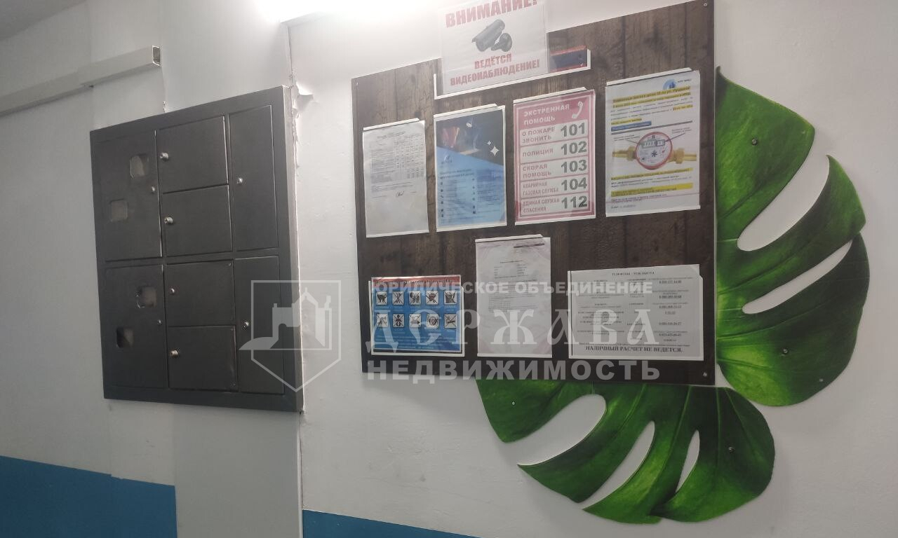 квартира г Междуреченск ул Пушкина 38 Кузбасс фото 20