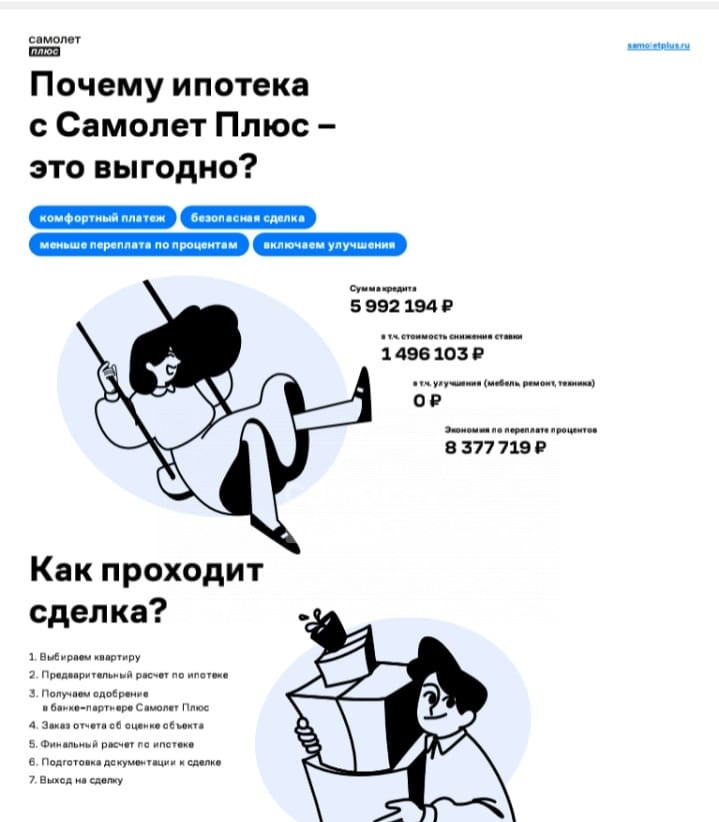 квартира р-н Нижнекамский г Нижнекамск ул Юности 36 фото 20