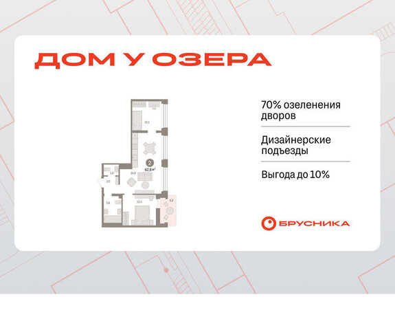 ул Муравленко 9/2 фото