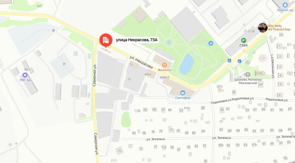 торговое помещение г Химки мкр Сходня Сходня, улица Некрасова, 73 фото 10