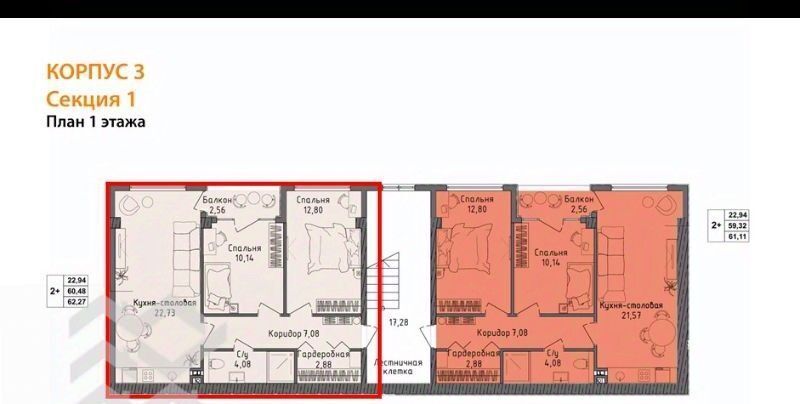 квартира г Алушта п Семидворье мкр Аян-Дере-2 23 фото 11