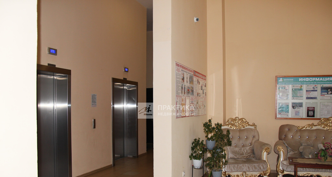 квартира г Реутов ул Реутовских ополченцев 6а м-н, 8 / микрорайон 6а, к 8 фото 24