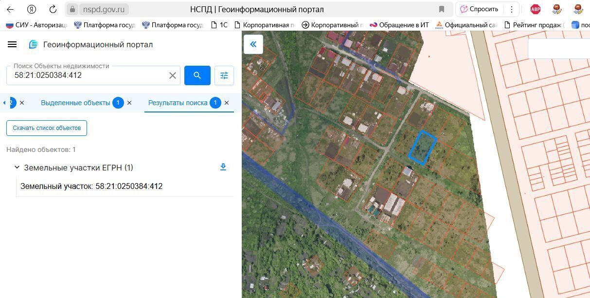офис р-н Нижнеломовский г Нижний Ломов ул Сосновая 10 фото 1