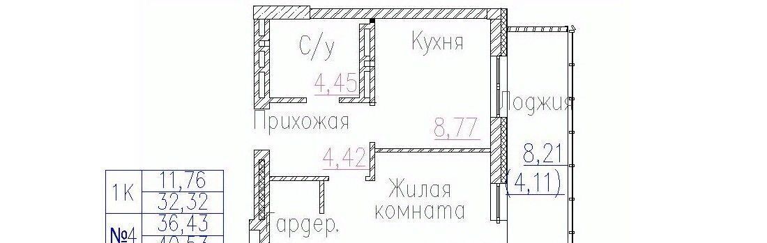 квартира г Новосибирск Маршала Покрышкина Пегас жилой комплекс фото 1