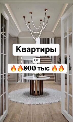 р-н Ленинский Хушетское ш., 14 фото