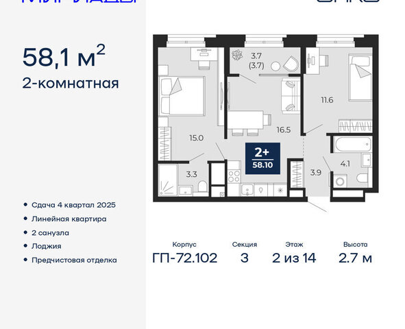 р-н Ленинский фото