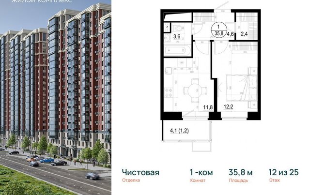 ул Сосновая 13 Одинцово фото