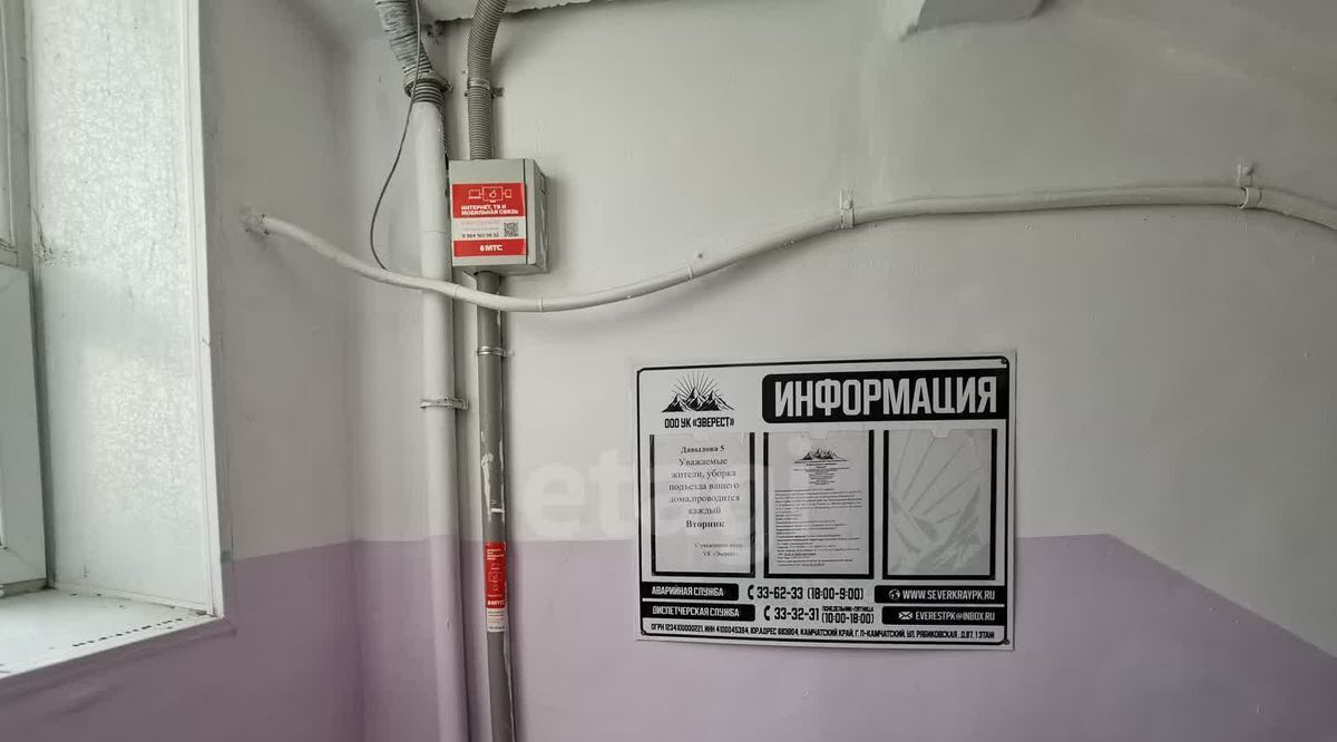 квартира г Петропавловск-Камчатский ул Давыдова 5 фото 20