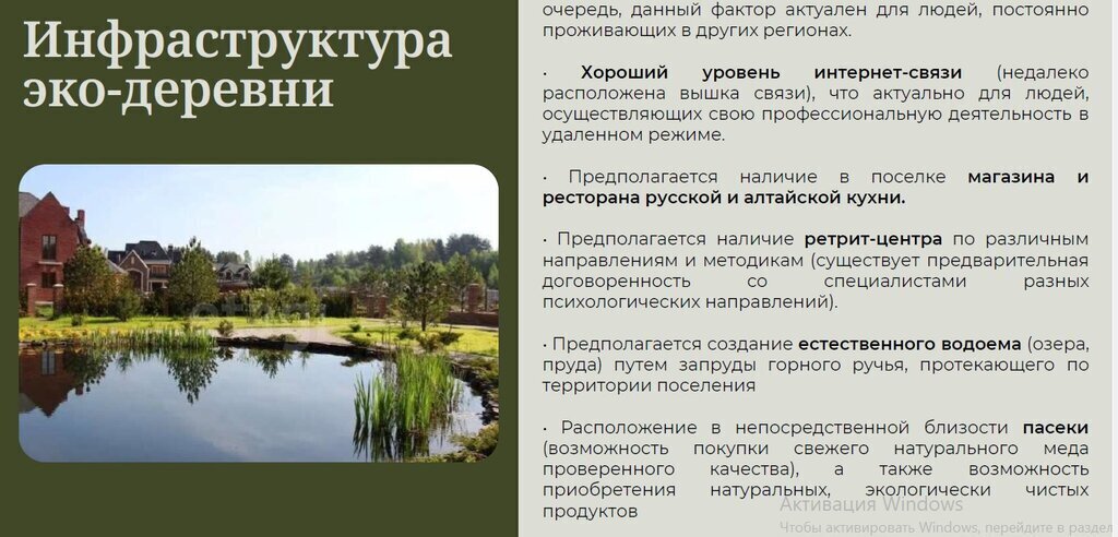земля г Томск ул Бакунина фото 12