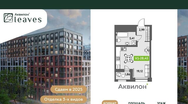 метро Московская дом 11к/2 фото