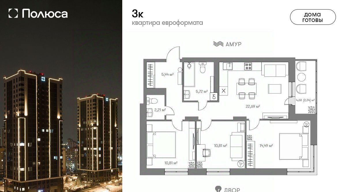 квартира г Хабаровск р-н Индустриальный ул Солженицына 4а фото 1