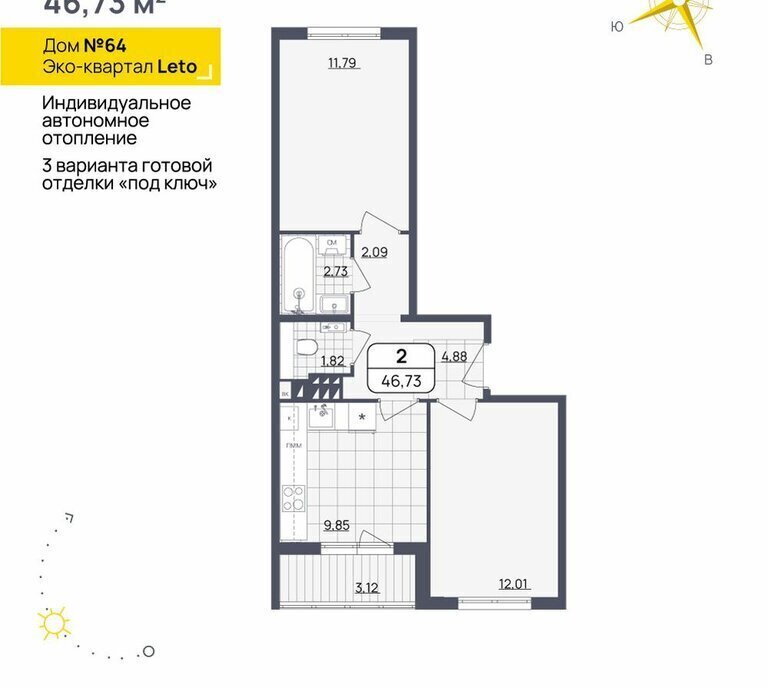 квартира г Ульяновск ул Камышинская 127 фото 3