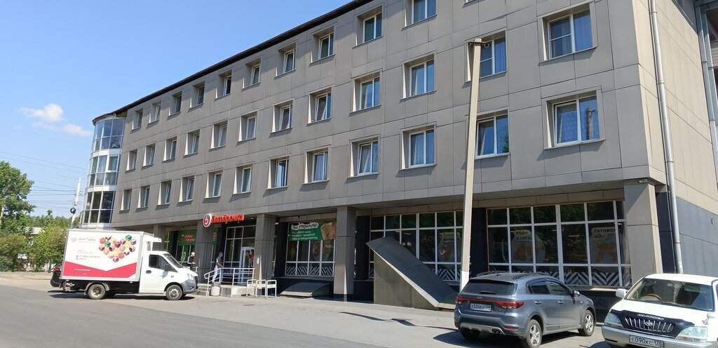 квартира г Иркутск ул Мира 13 фото 1