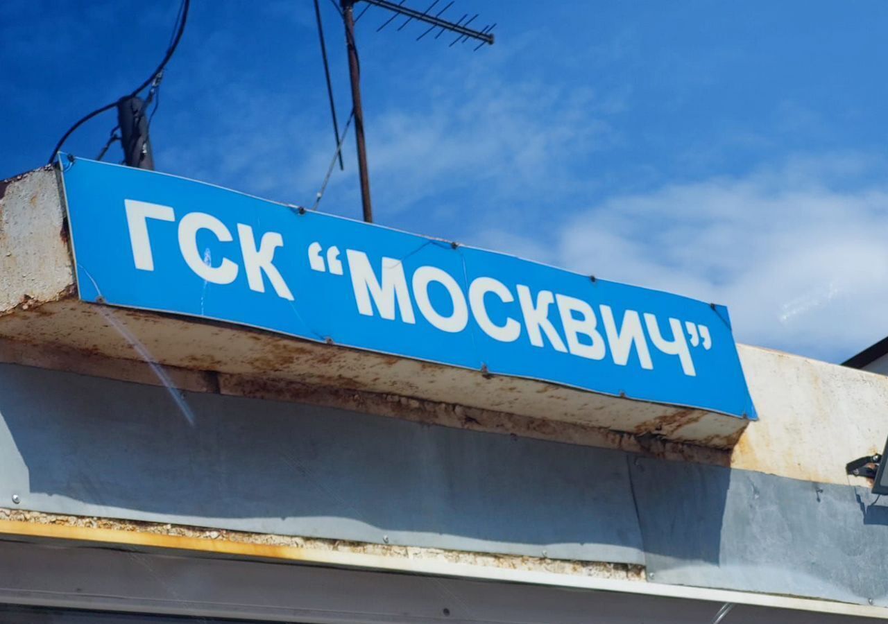 гараж г Нижневартовск ул Кузоваткина 11 Тюменская обл. фото 2